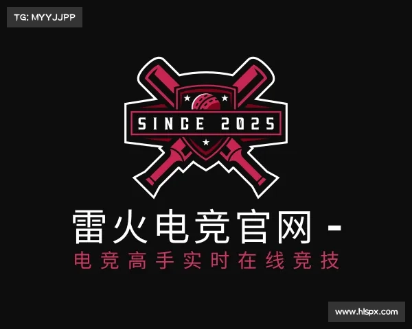 了解雷火电竞官网 - 电竞高手实时在线竞技
